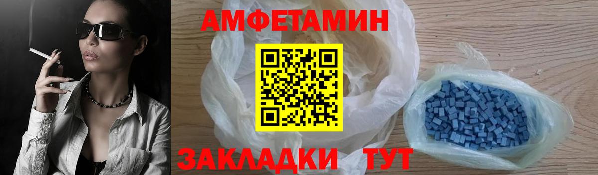 Муравленко  АМФ  Вход с VPN  АМФЕТАМИН VHQ 