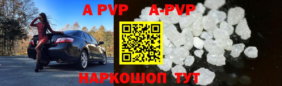 А ПВП СК Муравленко