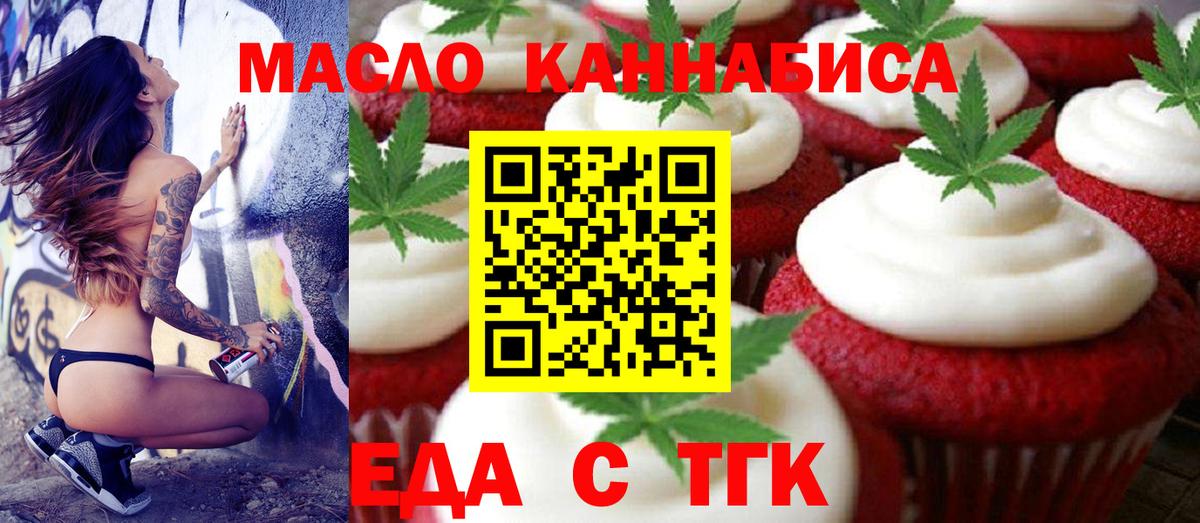 Кокаин Муравленко