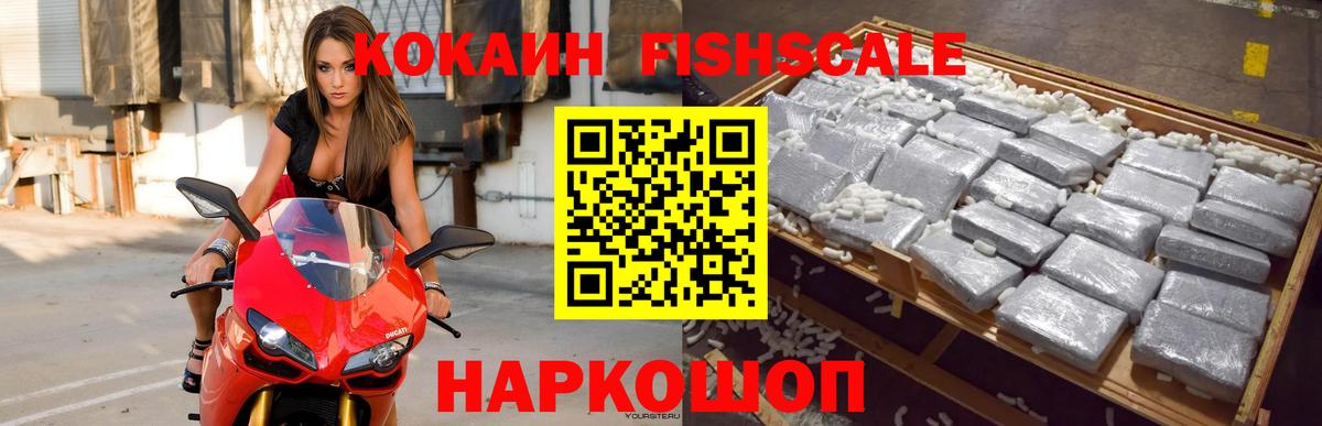 Кокаин Перу Муравленко