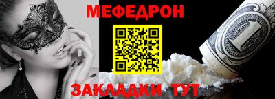 прущая мука Тара