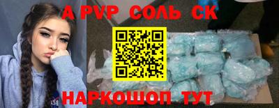 экстази Татарск