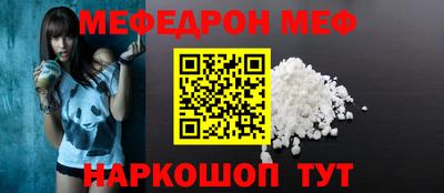 прущая мука Тара