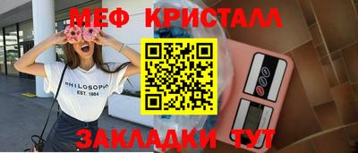 молекула духа Тверь