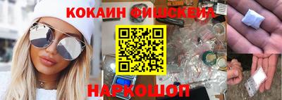 каннабис Ставрополь