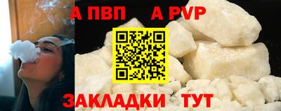 молекула духа Тверь