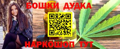 молекула духа Тверь
