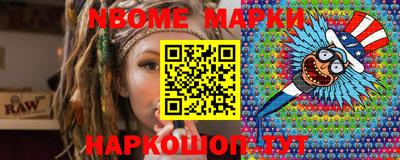 молекула духа Тверь
