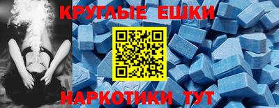 молекула духа Тверь