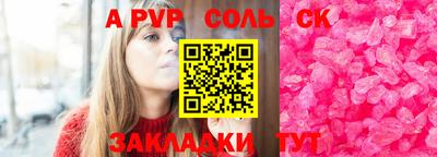экстази Татарск