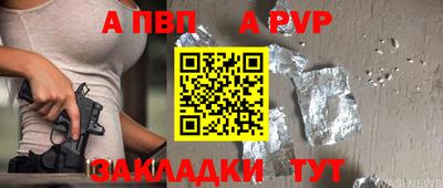 прущая мука Тара