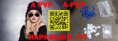 молекула духа Тверь
