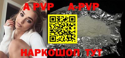 каннабис Ставрополь