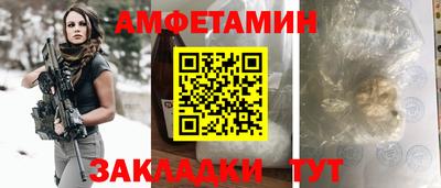 молекула духа Тверь