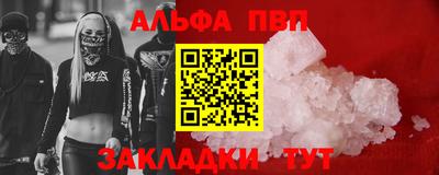 молекула духа Тверь