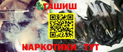молекула духа Тверь