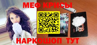 каннабис Ставрополь