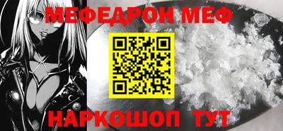 молекула духа Тверь