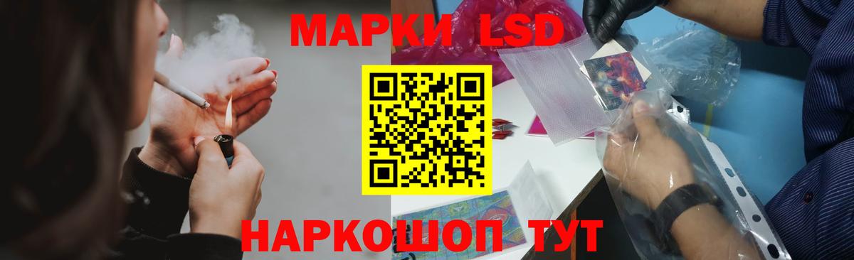 ЛСД экстази ecstasy Муравленко