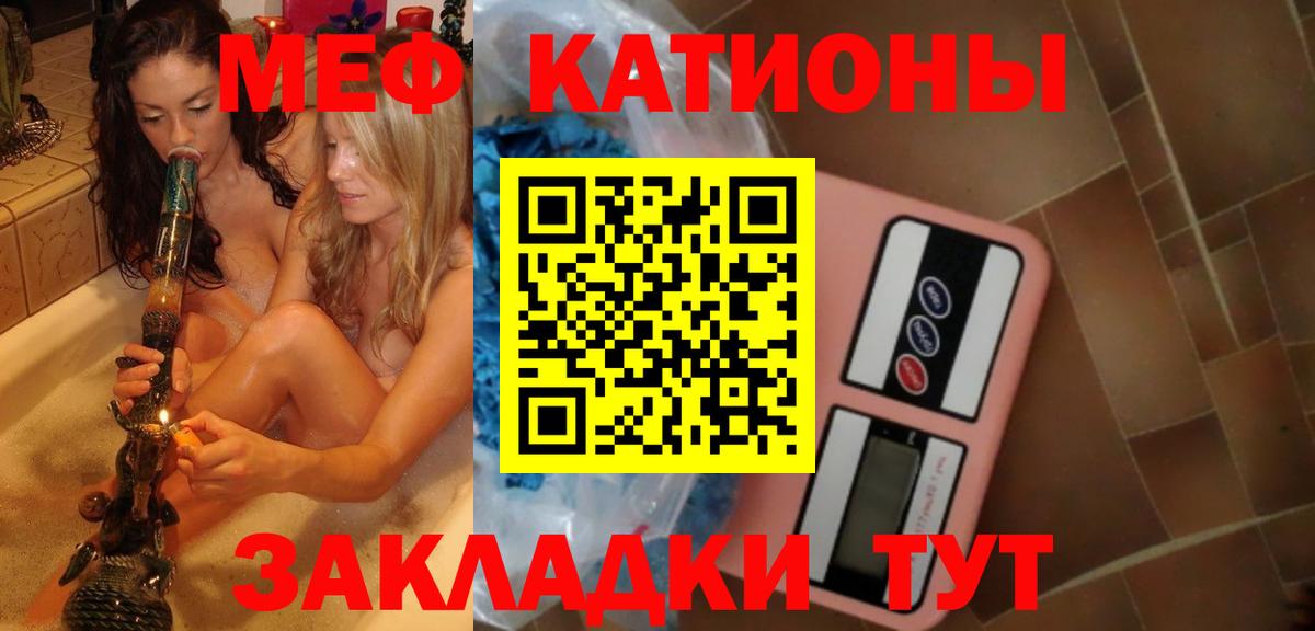 Муравленко  МЯУ-МЯУ мяу мяу  Вход с VPN 