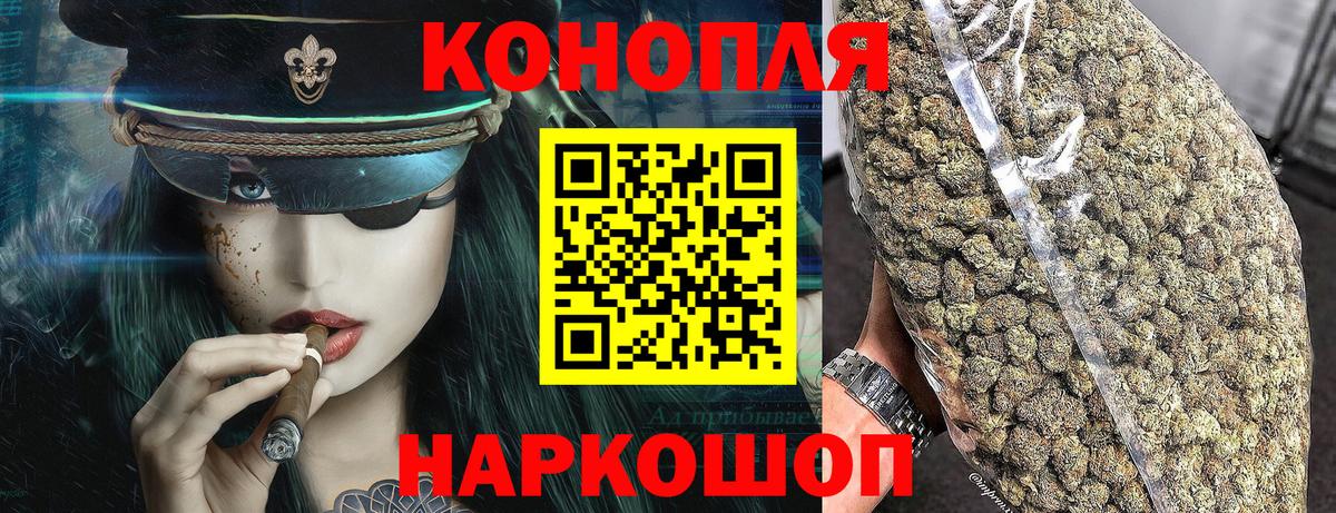 МАРИХУАНА Ganja Муравленко
