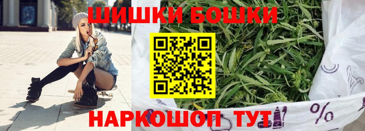 Бошки Шишки ГИДРОПОН  Вход с VPN  Канабис VHQ  Муравленко  Марихуана Bruce Banner 